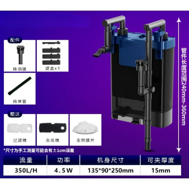 دلو فلتر حوض السمك Hang On، فل - مراجعة Aquarium Planted Tank Filter وسعره