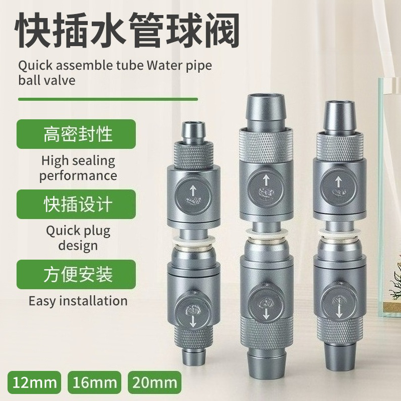 صمام كروي سريع التوصيل لفلتر ح - مراجعة Aquarium Planted Tank Filter وسعره