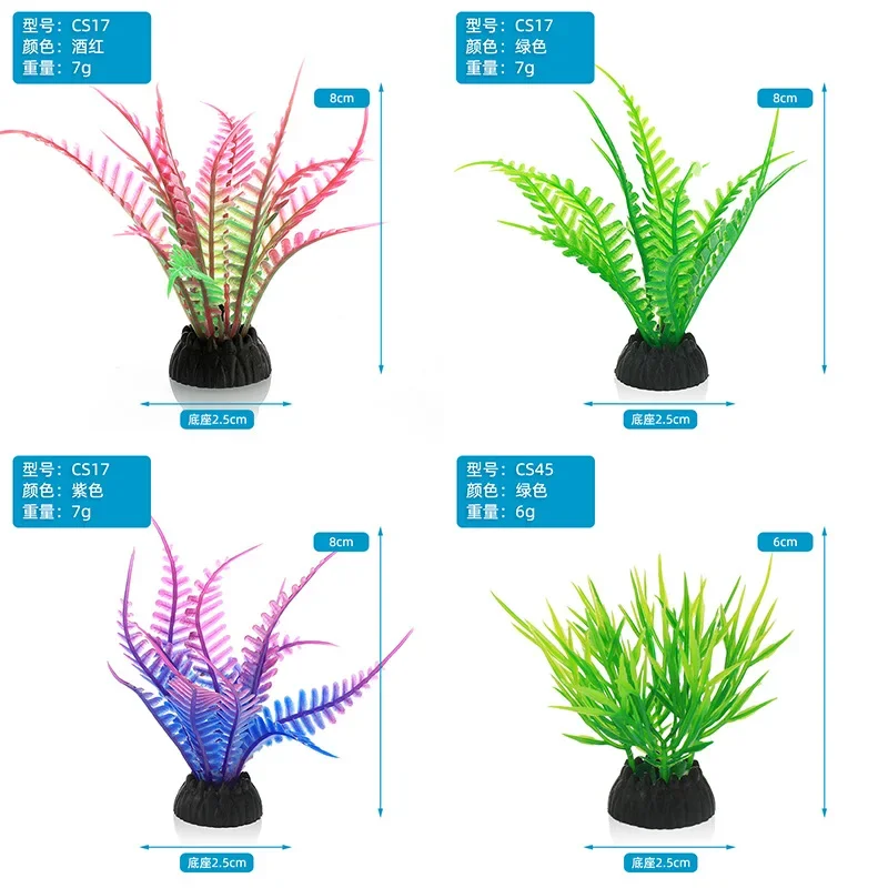 بولي كلوريد الفينيل حوض السمك  - مراجعة Aquarium Plants Live وسعره